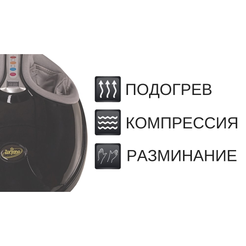 Массажер для ног  Zoryana Тарелка - фото №4